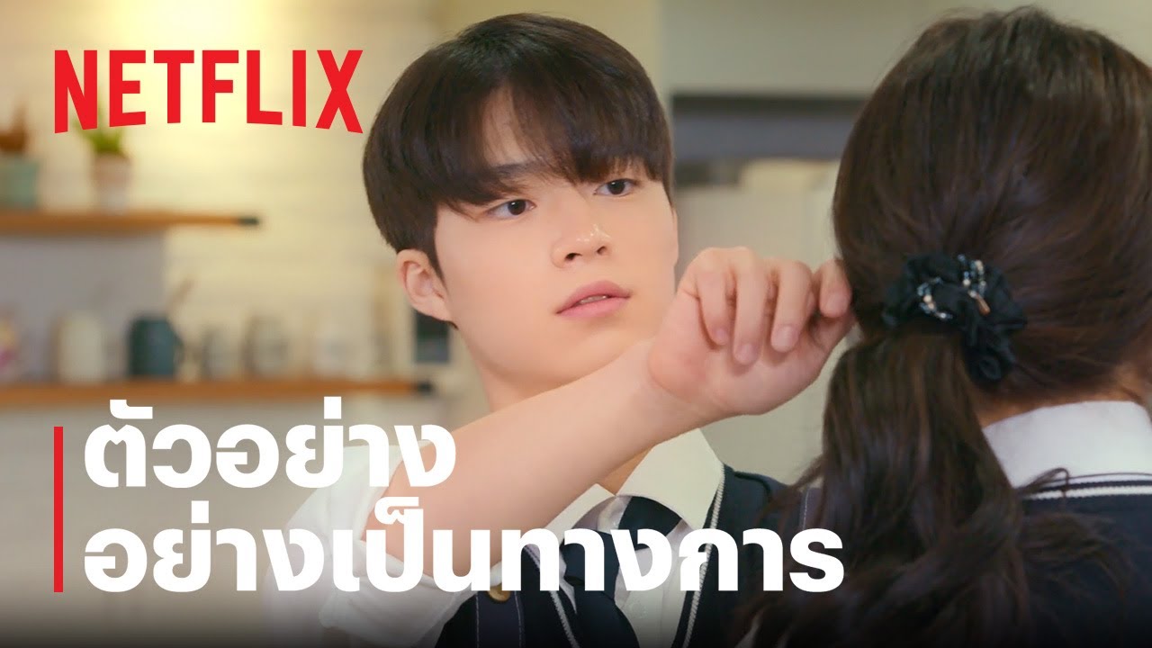 Nineteen to twenty netflix youtube