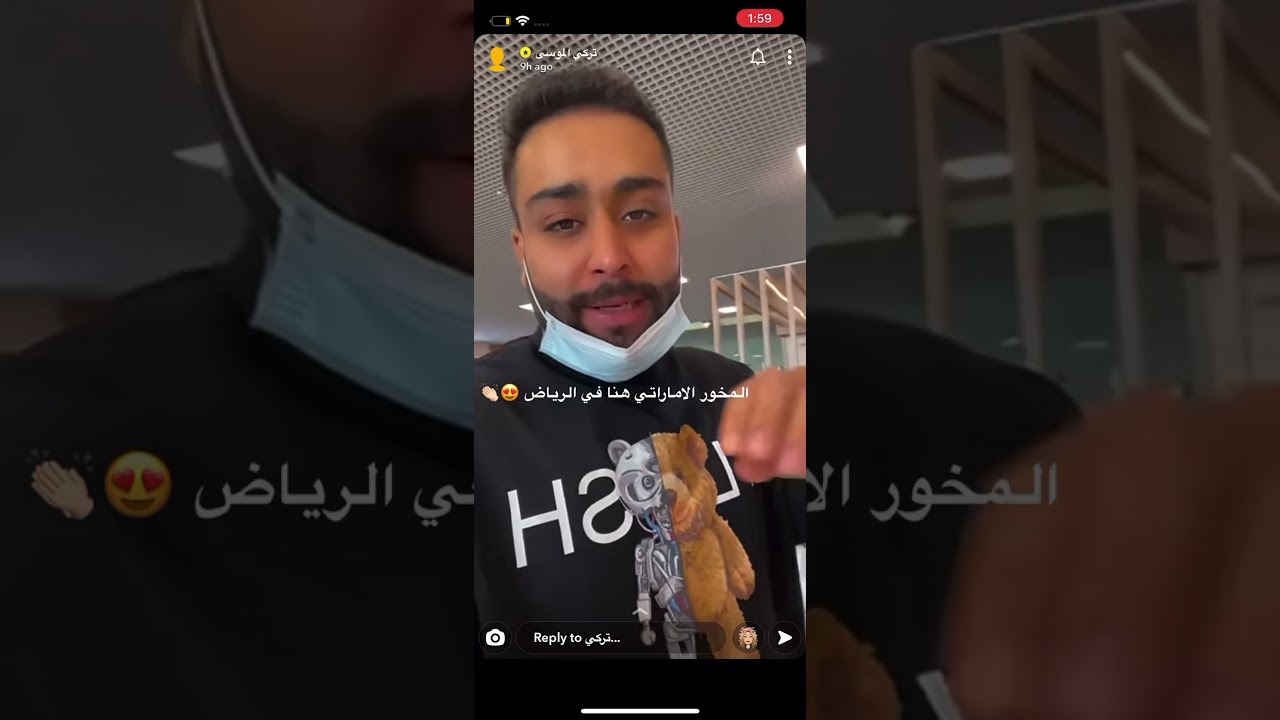 سنابات تركي الموسى -جده