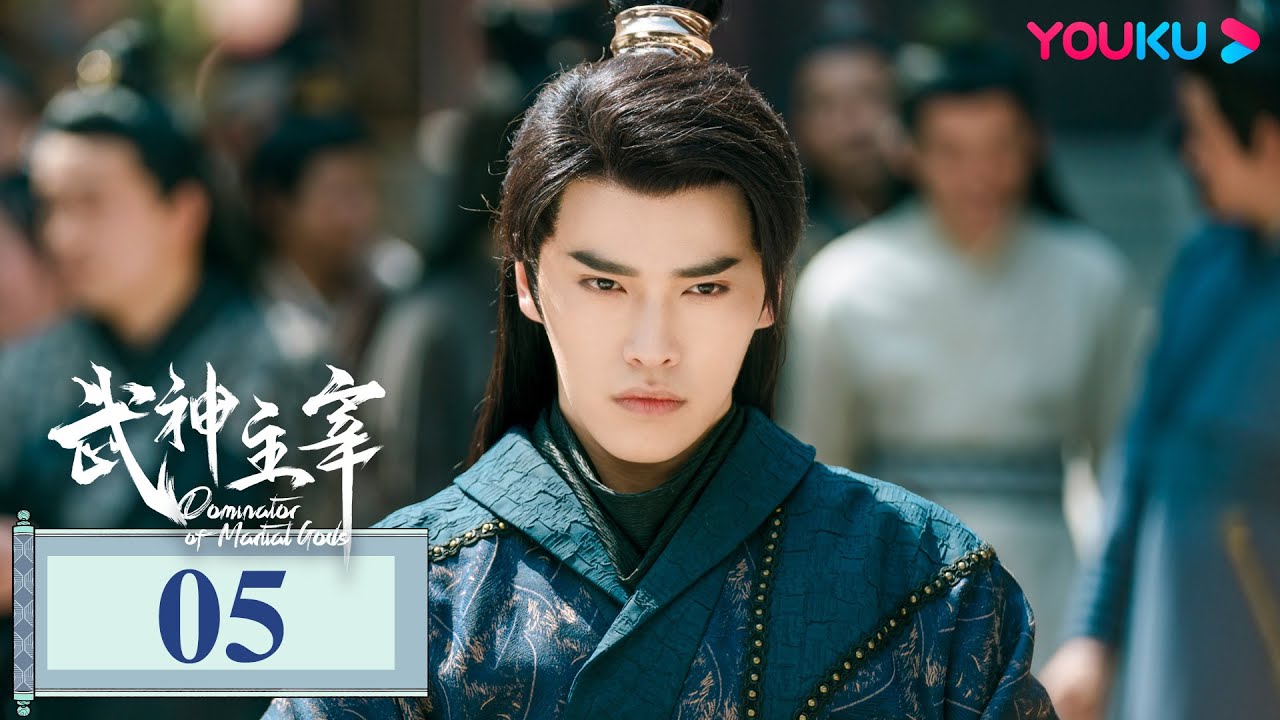 MULTISUB【武神主宰 Dominator of Martial Gods】EP05 | 复仇武神热血降临 | 战宇/陈奕颖/吴顺吉 ...