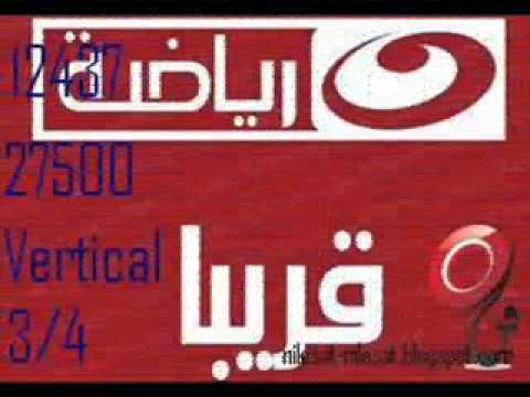 تردد قناة النهار رياضة