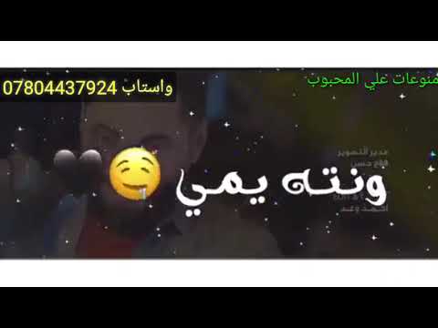 اغنيه يا شريكي بلكلب حتي بهواي حالات وستاب