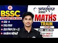 BSSC CGL 4 Maths Classes 2026 | BSSC Inter Level Classes | BSSC Office Attendant Maths Classes