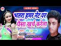 Ravi kushn ke new romantic song      2021 ke hit song akariti music