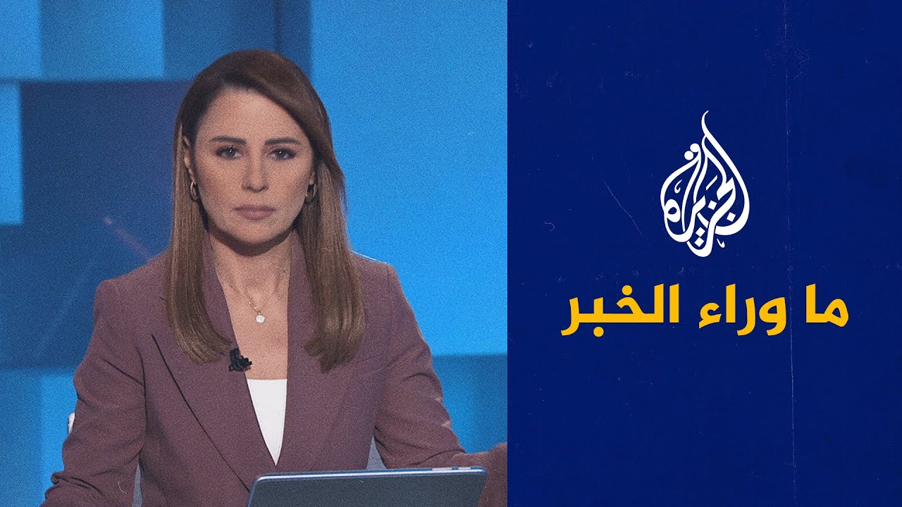 ���� ���������� ���������� �� ���.. ����� ������� �� �� ���� �����
 - نشر قبل 14 دقيقة