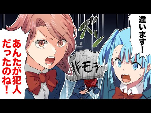 漫画 ハイスペックなリア充イケメンが彼女にフラれてとった行動が陰湿すぎてヤバいwwwww Japan Xanh 漫画 ハイスペックなリア充イケメンが彼女にフラれてとった行動が陰湿すぎてヤバいwwwww Japan Xanh