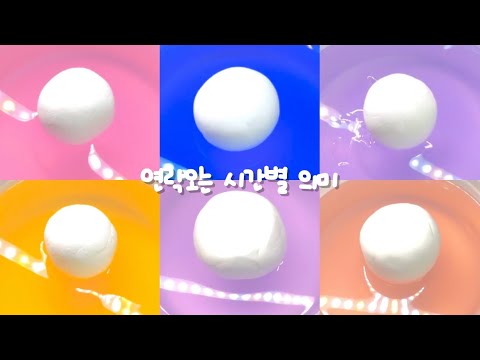 🐇 이성에게서 오는 연락 시간별 의미 👌🏻 대규모 시리즈 액괴 시액 대시액 대실즈 시리즈 대시리즈 액괴 시액 액시