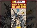 Road Accident: कासगंज में रफ्तार का कहर, 5 लोगों की मौत | #shorts