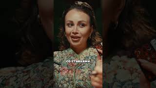 Кадр из ролика «Ведущая YouTube-канала «affiliate DNA» Сабрина Магри на ШОУ «Ты уверен?»»