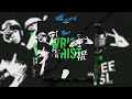 YMT Breezy - WRIST (Slime Society)