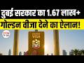 Dubai Golden Visa UAE Golden Visa for Indians 2026 | Skilled Professionals &amp; Family Benefits