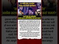 #short #shortsvideo #shortsnews
