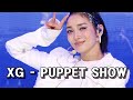  mr removed kpop 4k  xg puppet show the show 231010