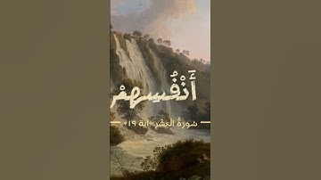 تلاوه نادره للشيخ محمد صديق المنشاوي #القرآن_الكريم#اكسبلور #ارح_سمعك#تيك_توك#تلاوة_خاشعة #quran