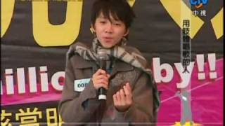 20070105 超級星光大道第一屆 - 超級星光大道選秀會 2/5
