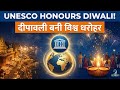 Is Diwali's UNESCO Recognition a BIG Deal for Cultural Heritage?