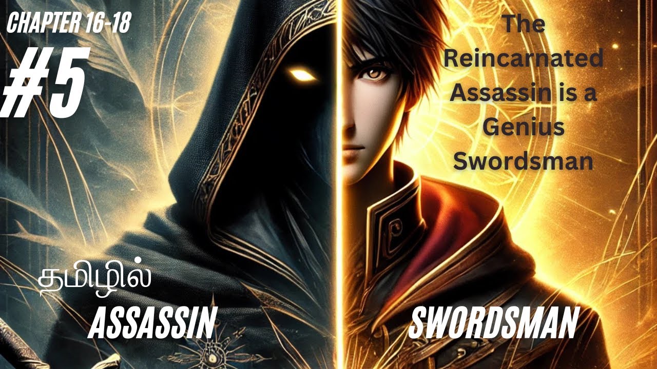 Reincarnated Genius Swordsman | powerful op hero | Episode 5| தமிழ்