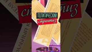 Элитарный отдых членов Политбюро. Как поляки секретаря ЦК КПСС соблазняли. 1974 г.