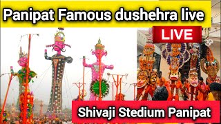 Panipat Ka World Famous Dushehra Live Shivaji Stadium Panipat Live Dushehra 2025