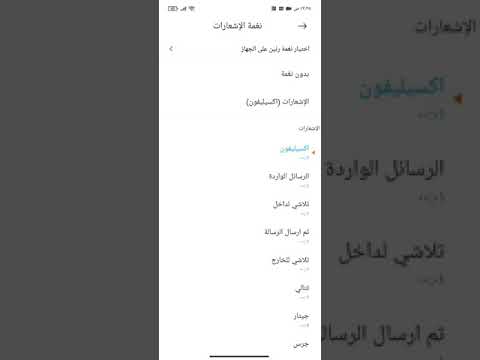 نغمه وتس اب