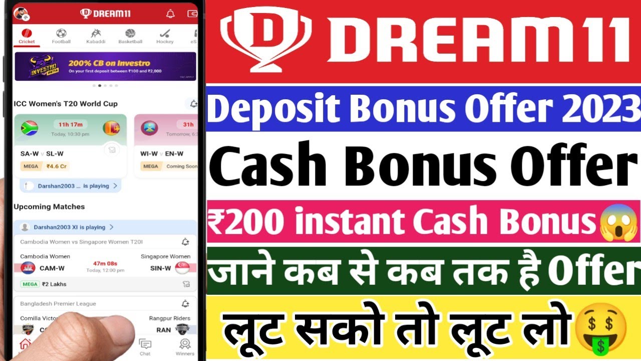 Dream11 Deposit Bonus Offer 2023 | Dream11 CashBonus Offer | Dream11 RuPay Credit Card Offer 2023