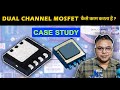 Dual channel mosfet case study #MOSFET #DualChannelMOSFET #PowerElectronics #BuckConverter #DCtoDC
