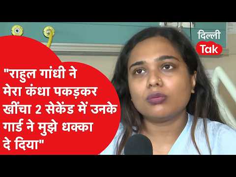 "Rahul Gandhi grabbed my shoulder and pulled..." What actually happened with journalist Richa Par...