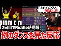 【ALGS世界大会】優勝した瞬間にYUKIOが例のダンスを披露!それを見たWiggの反応がこちら!【日本語字幕】【Apex】
