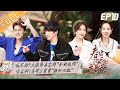 春日迟迟再出发 第10期 完整版 David直球式表白吴雅婷 吴昕王霏霏直呼 甜到想哭 Go For Spring EP10丨MangoTV 春日迟迟再出发 第10期 完整版 David直球式表白吴雅婷 吴昕王霏霏直呼 甜到想哭 Go For Spring EP10丨MangoTV