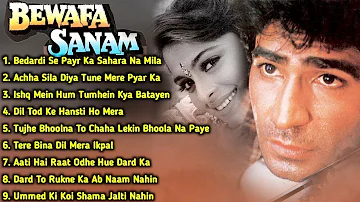 Bewafa Sanam Movie All Songs~Krishan Kumar~Shilpa Shirodkar~MUSICAL WORLD