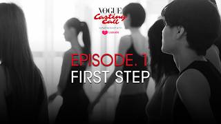 EP.1: First Step | VOGUE CASTING CALL 2026 IN PARTNERSHIP WITH LAZADA