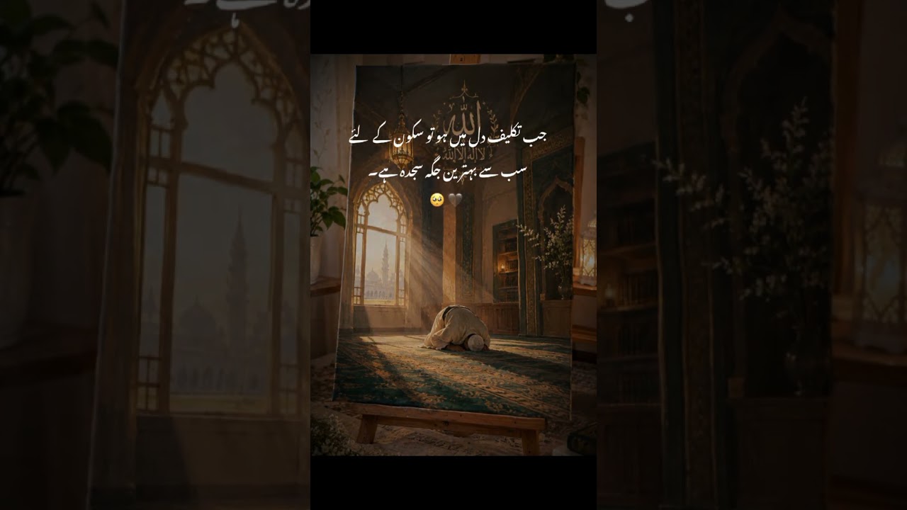 Allah Arabic Calligraphy Tutorial 🧑🏻‍🎨❤️ #shorts