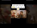 راجل نصاب هههه