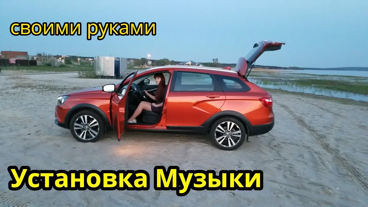 Установка очечника веста