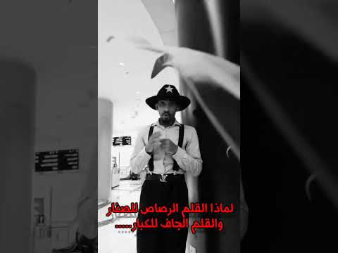 الماذ اكسبلور ترفيه تعليمي ترند