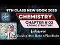 9th Class chemistry New Syllabus 2025 Chapter#2 Sample Example To calculate electron proton in(Ba)