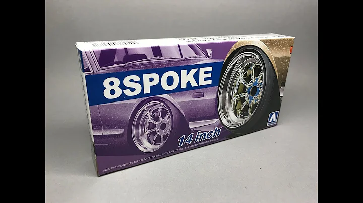 Unboxing: Aoshima 14 inch 8 Spoke Wheel & Tire set