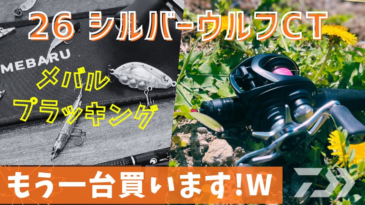 ネット　ウルフCT maxresdefault.jpg