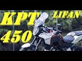 Lifan KPT 450, moto que impressiona pelo visual #GabrielBillmotok #Novidade