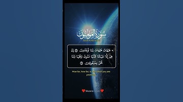 سورة المؤمنون اية 36