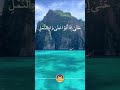 وورث سليمان داوود قران كريم سورة النمل ريان المحيسني المحيسني
