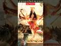 Mata Rani ka chamatkari Mandir #facts #recommend #love #matarani #motivation #mata ki jai ho