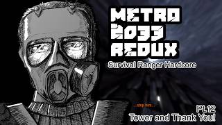 Metro 2033 Redux: pt.12 Tower and Thank You! (Survial/ Ranger/ Hardcore)