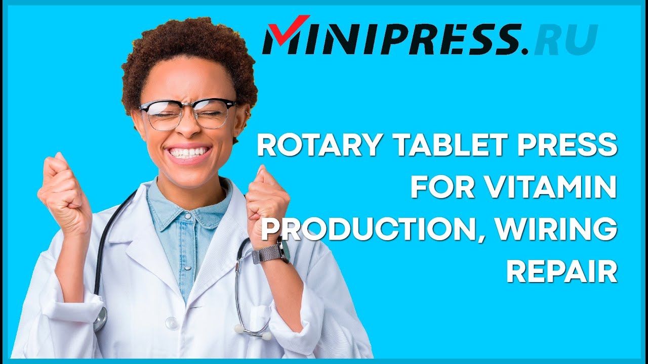 Rotary tablet press for vitamin production wiring repair