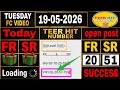 19/05/2026 Shillong Teer Today Result 🎯 Common Number Update || @TeerHitNumber