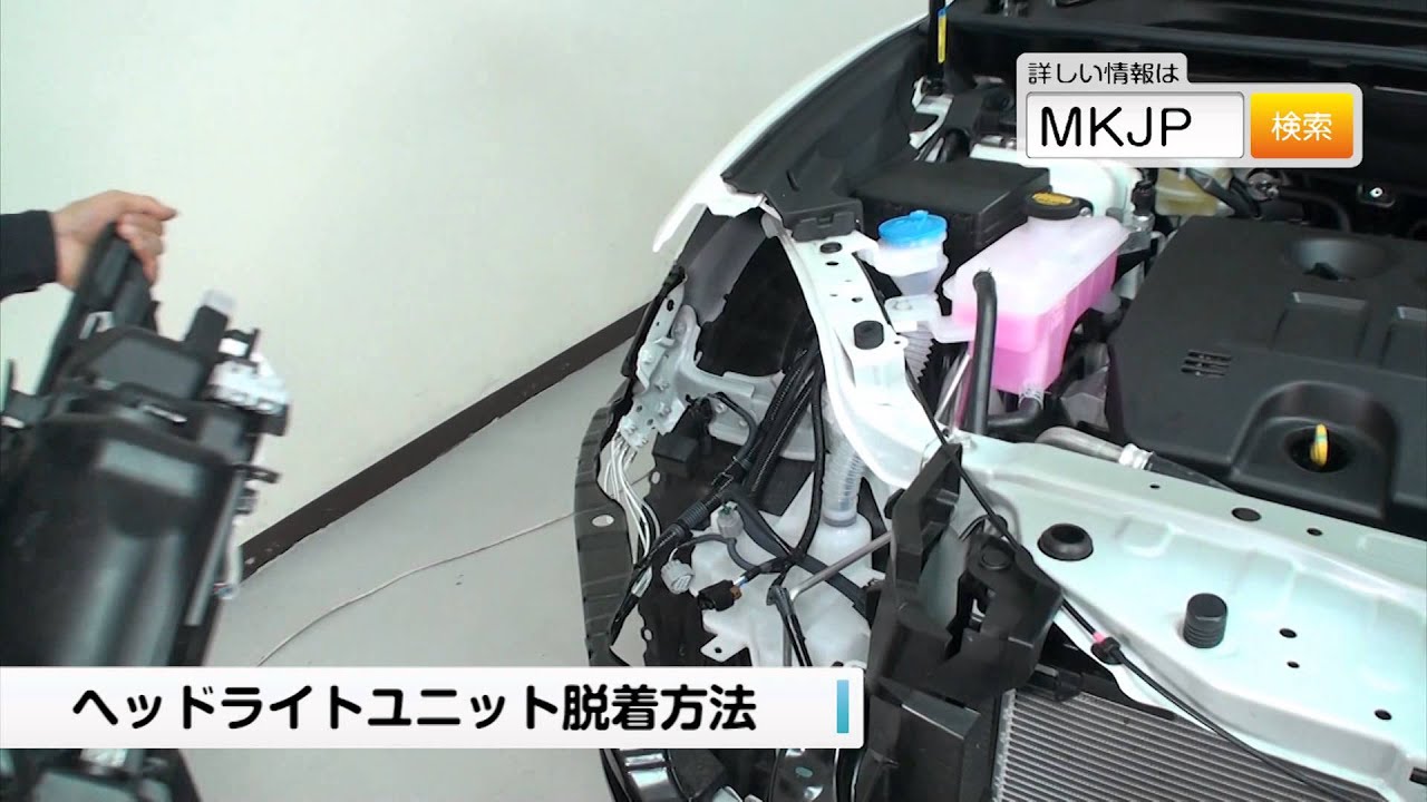 60ハリアー前期左側ヘッドライトユニット取り付け部等ひび割れあり 必見!!】ハリアー（ZSU60W）の動画でわかる簡単DIY｜バンパー
