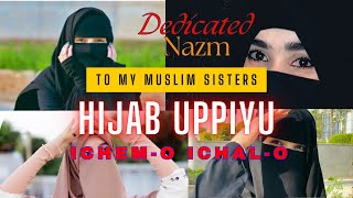 HIJAB UPPIYU ICHEM-O ICHAL-O || MANIPURI MARIFAT || 2023