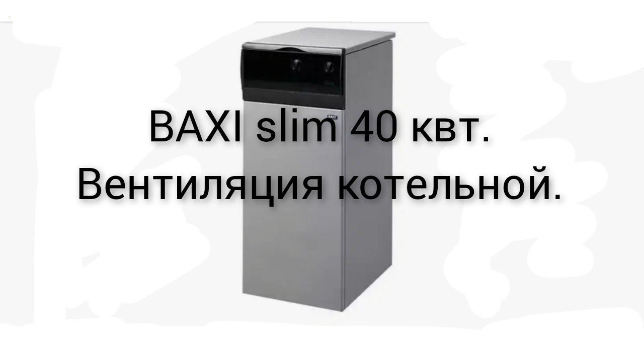 Дипломная работа: Монтаж и техническое обслуживание аппарата для отопления и горячего водоснабжения АОГВМ-10В службы