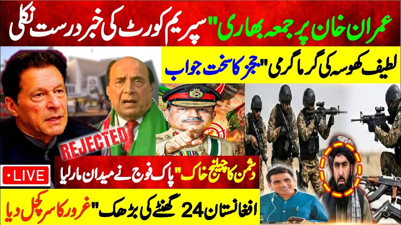 Tough Day for Imran Khan | Heated Exchange with Latif Khosa | Pak Responds to Afghanistan Warning