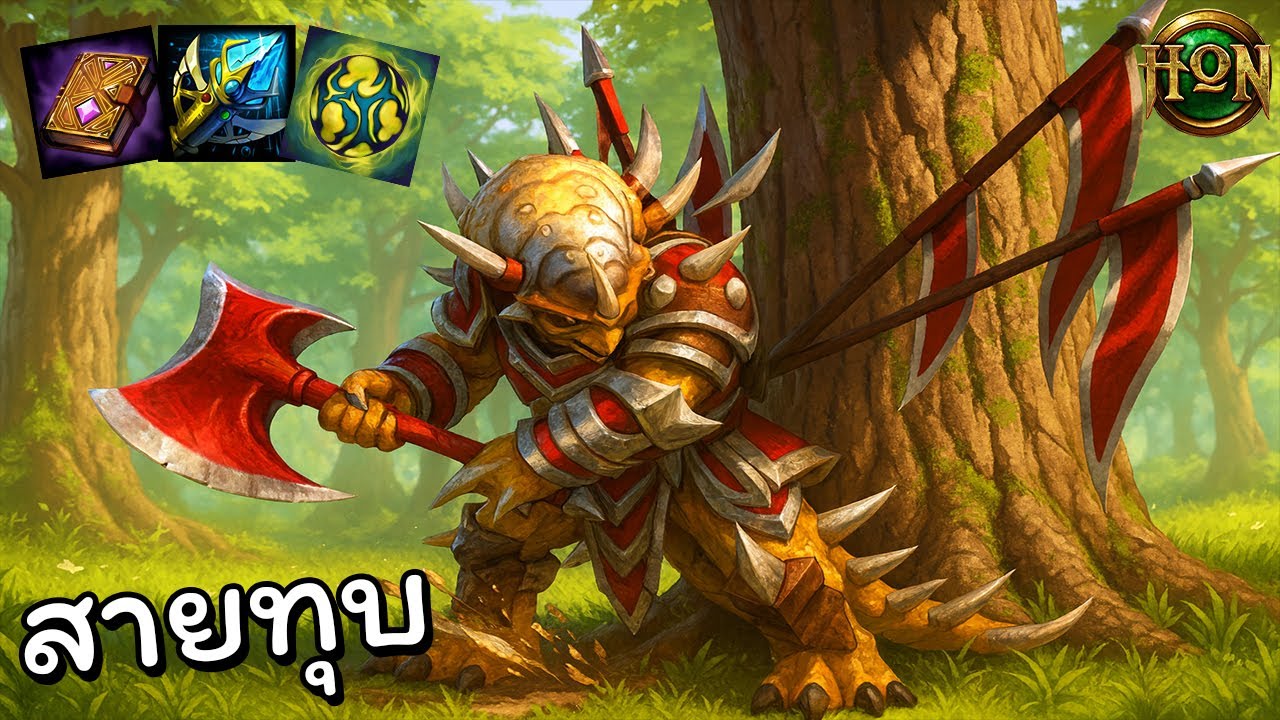 Hon หน่วยดักเก็บ - Rally