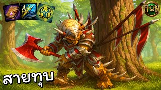 Hon Interceptor Unit - Rally